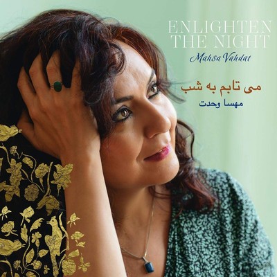 Vahdat,Mahsa Enlighten the Night (CD) (US IMPORT)