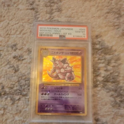 eBay