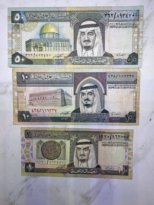 SAUDI ARABIA Lot of (3) Bank Notes. (1) 50, (1) 10, & (1) 1 Riyal