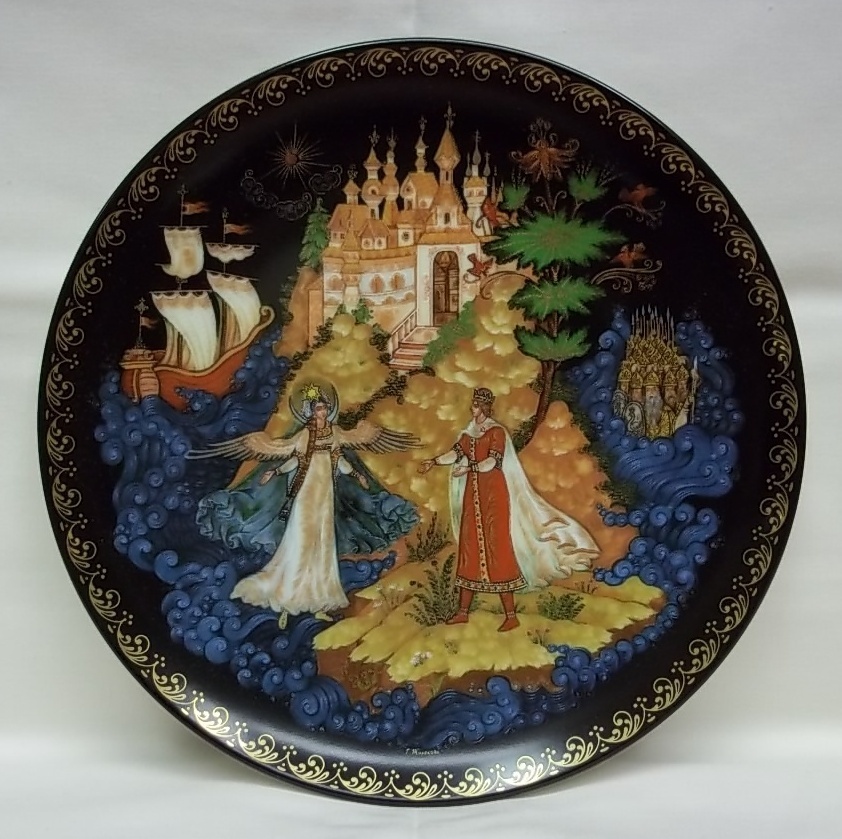 Bradford Exchange Plate Tsar Saltan 7 3/4in Russian 3rd plate #740