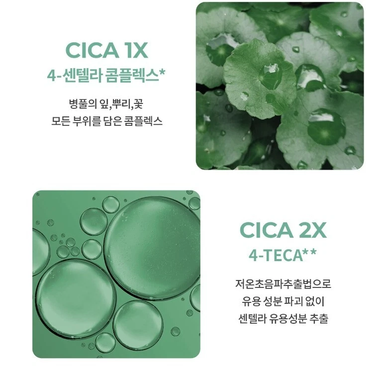 MEDIHEAL Madecassoside Essential Mask 24ml x 10ea K-Beauty - Image 2 of 3