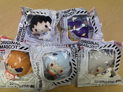 EVANGELION Mascot Plush Keychain ASUKA SHINJI REI KAORU UNIT-01 Round 1 limited