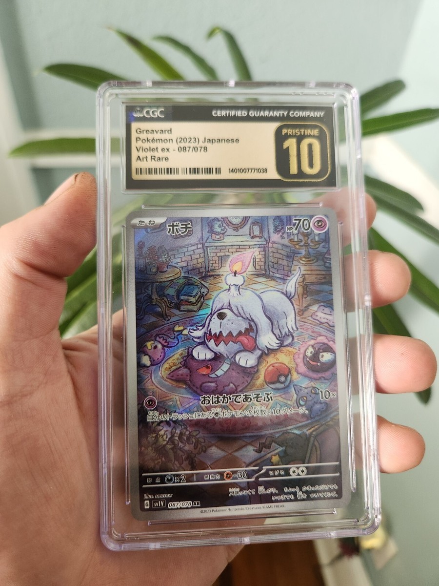 CGC 10 PRISTINE Greavard 087/078 Art Rare Violet ex Pokemon