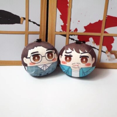 Zhen Hun Shen Wei Bai Yu Zhao Yunlan Zhu yilong plush Doll Keychain Pendant