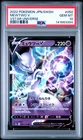 2022 POKEMON JAPANESE SWORD & SHIELD VSTAR UNIVERSE #050 MEWTWO V PSA 10