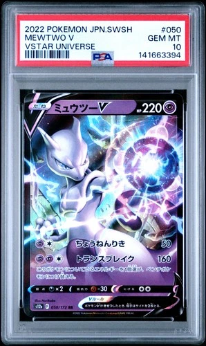 2022 POKEMON JAPANESE SWORD & SHIELD VSTAR UNIVERSE #050 MEWTWO V PSA 10