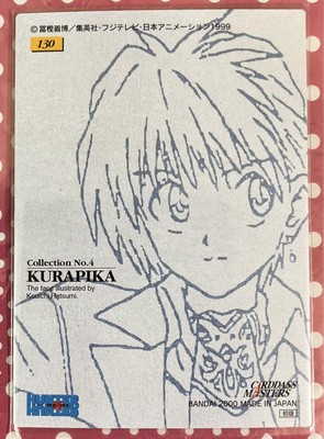 Rare Hunter x Hunter Kurapika Carddas Masters First Edition No