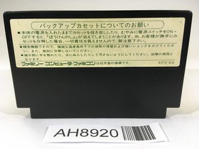 AH8920 Dragon Quest III 3 NES Famicom Japan