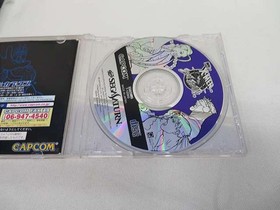 Capcom X-Men vs Street Fighter Sega Saturn Game with 4MB RAM Cart, Box Missing