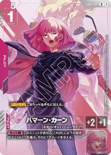 Haman Karn [Newtype Challenge 2025 Mission 3] #GD02-091 Prices