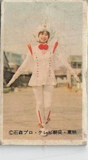 Ishimori Pro TV Asahi Toei Sci-Fi Heroine Robot UFO Menko Card Japanese Vintage