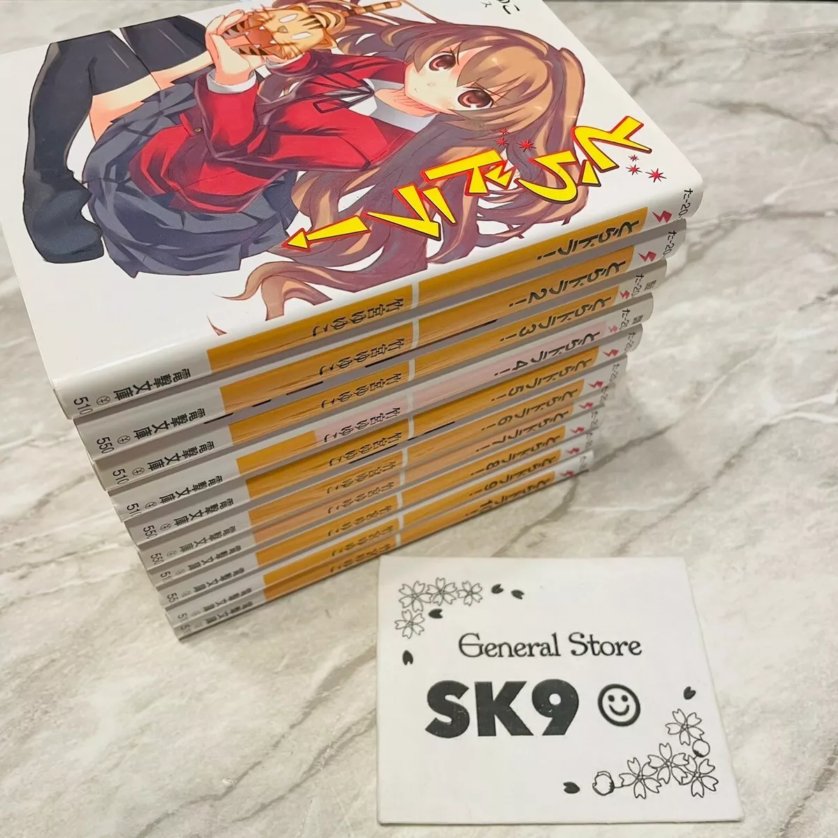 Toradora!  Light Novel 