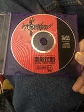 SEIKEN DENSETSU Final Fantasy Gaiden Original Soundtrack Audio CD * Disc Only *