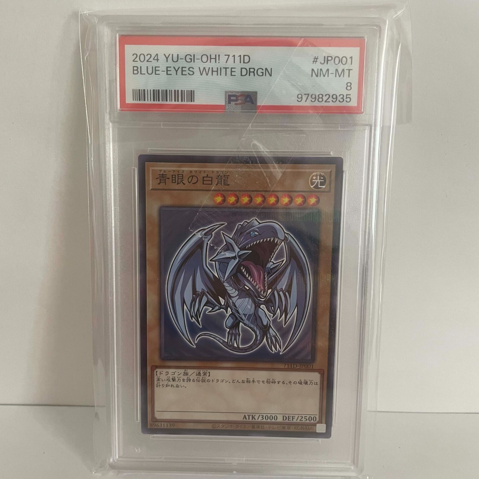 PSA 8 MINT Blue-Eyes White Dragon Yu-Gi-Oh! QCR From Japnan
