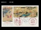 Art,Painting,Kyoto 1200th Ann.History,Heian period,Bridge,Costume,Japan 1994 FDC