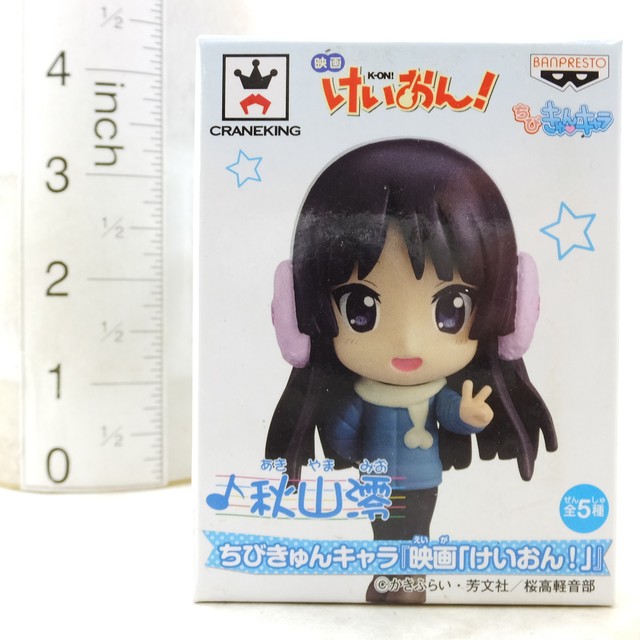 *C0230 Banpresto Chibi Kyun Chara Figure K-ON! Mio Akiyama Movie Japan Anime | eBay
