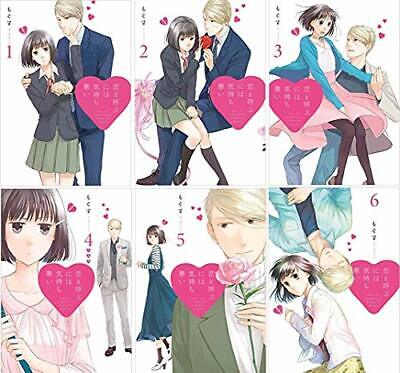 Koi to Yobu ni wa Kimochi Warui 1-8 Comic set - Mogusu / Japanese Manga Book