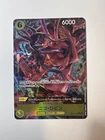 Nico Robin (Alt Art) OP09-107 R Emperors in the New World - ONE PIECE Japanese