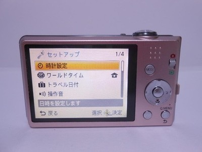 Panasonic DMC-FH5 Compact Camera Pink w/ Battery and SD Card