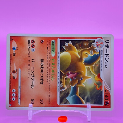 Charizard TCG Lv.60 1ed Pokemon Card Game Japanese Japan Nintendo