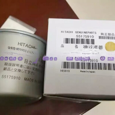 NEW 1PC FOR Replacement Oil Filter FIT HITACHI Air Compressor 55175910 #AM