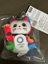 2020 Tokyo  Maneki Neko Lucky Cat Plush Keychain / Ship from US