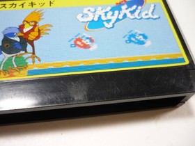 [Tube 00] [] Game Software FC Sky Kid (No Box Theory) Famicom Family Computer