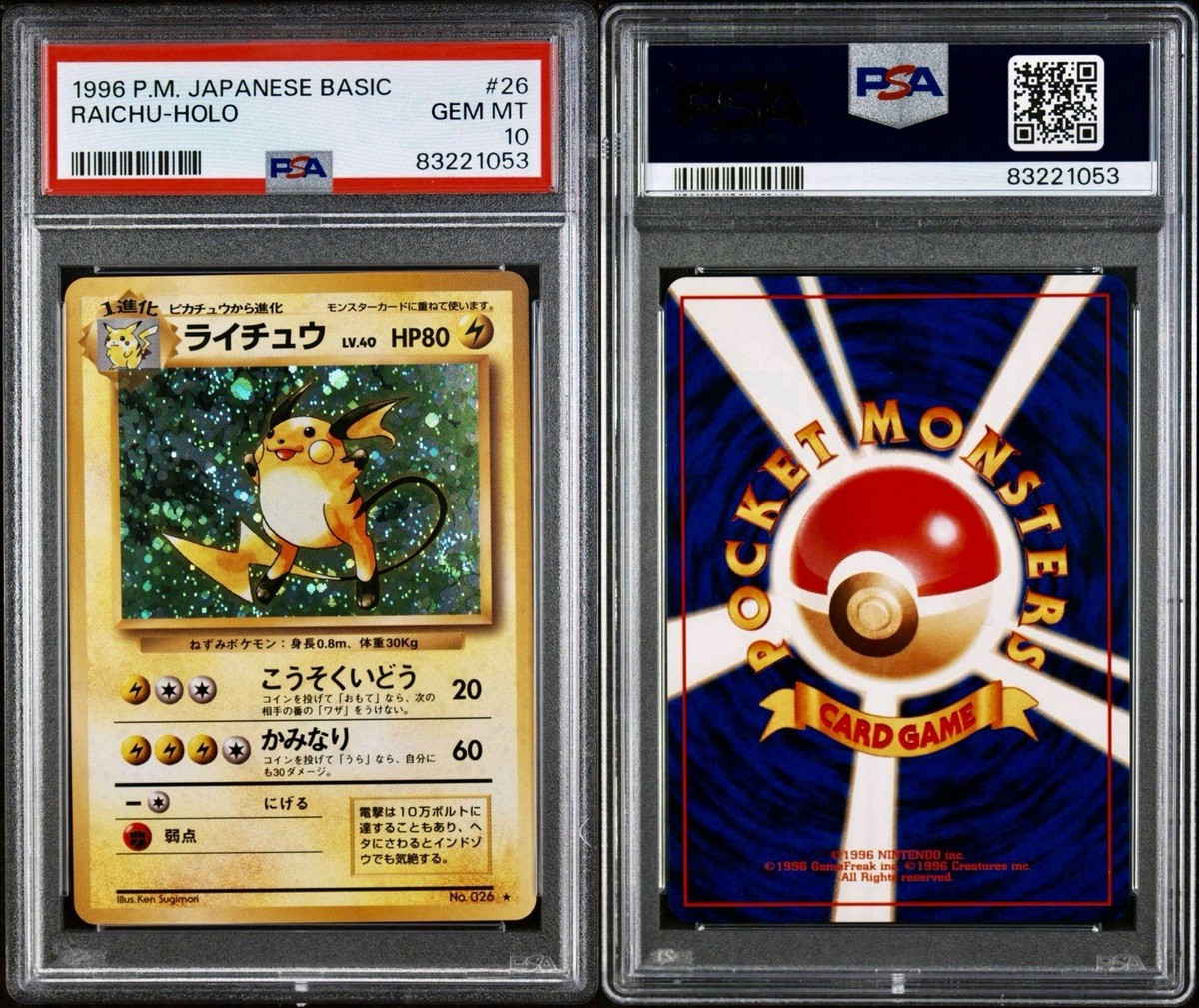 pokemon greninja card Pokemon Card Greninja (Holographic)