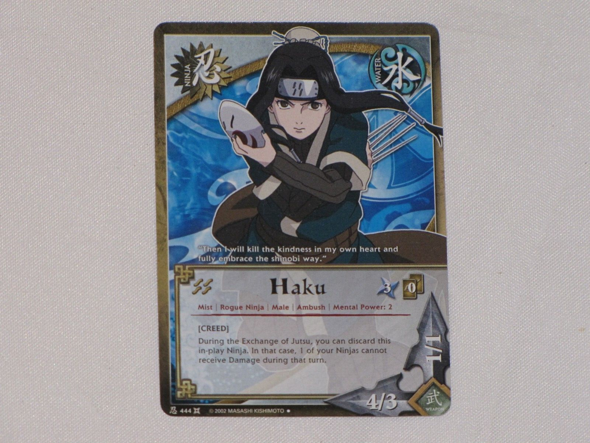 NARUTO バイリンガル版 【公式通販】