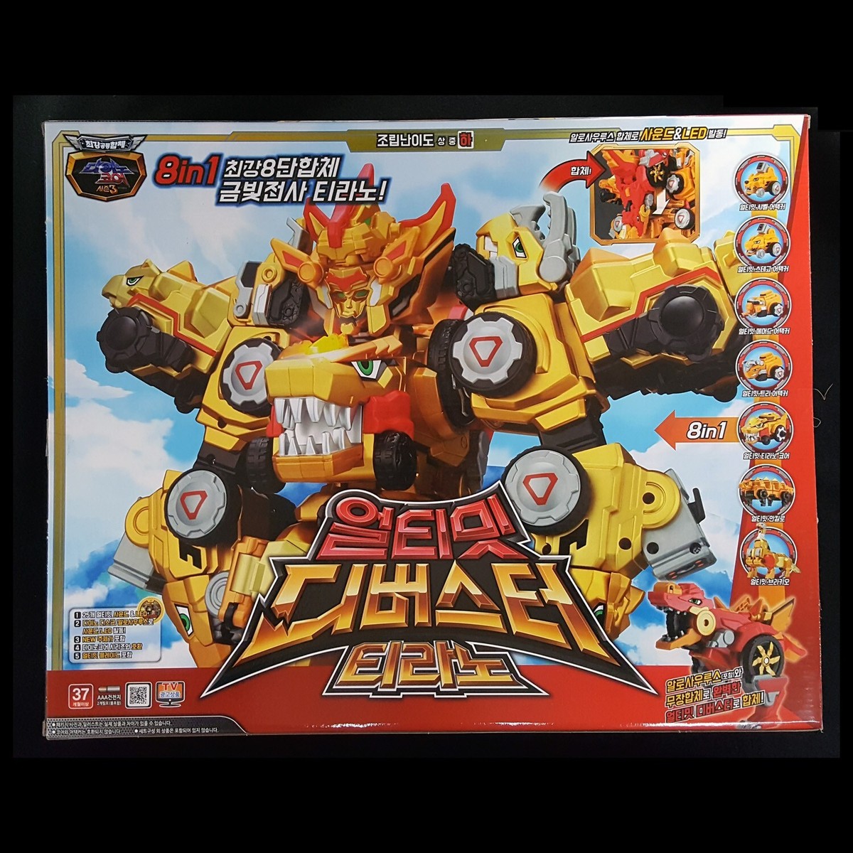 Dino Core Season 3 ULTIMATE D-BUSTER TYRANNO Transformer Robot 8
