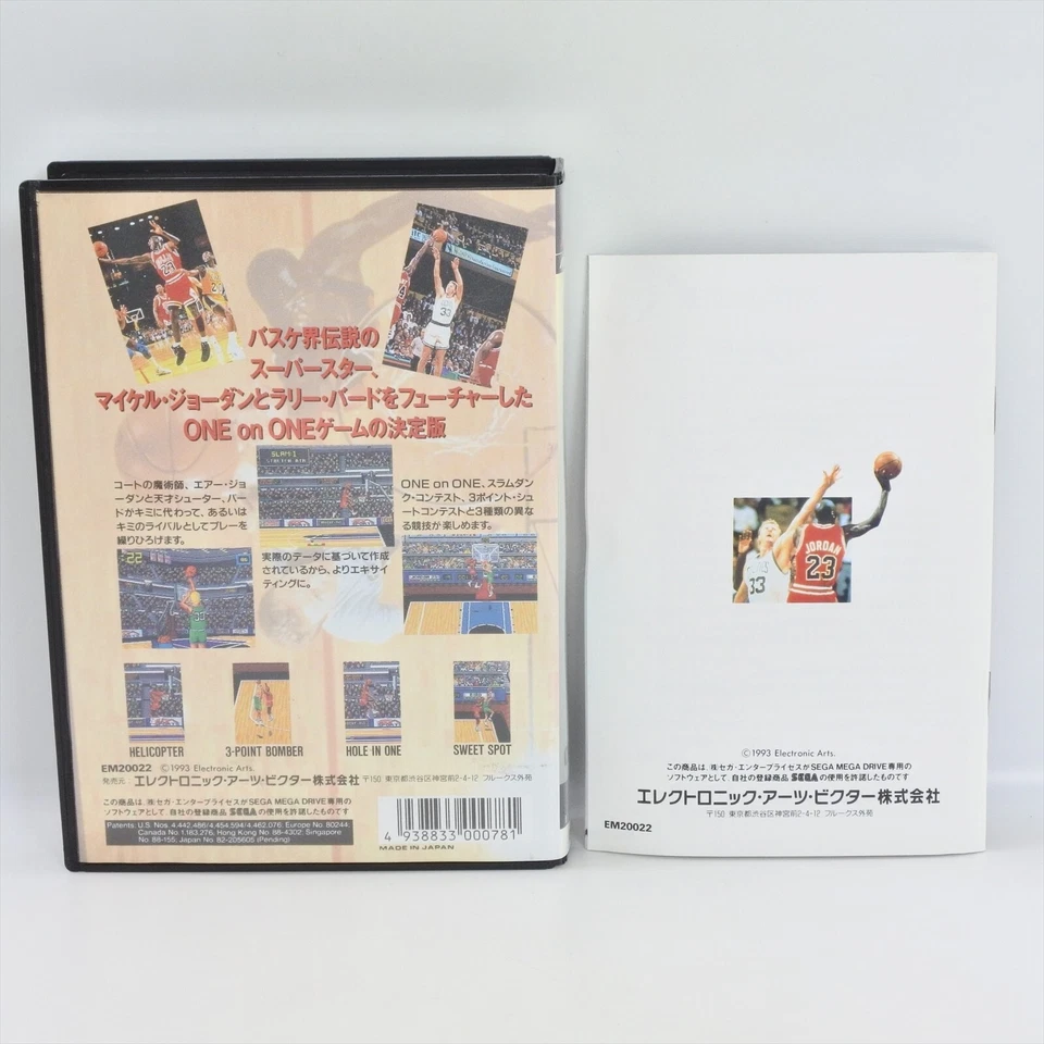 JORDAN VS BIRD ONE ON ONE Mega Drive Sega 2055 md - Image 2 of 4