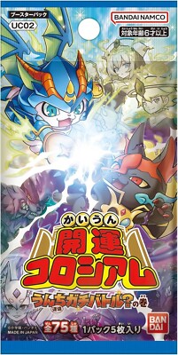 Good luck colosseum Booster Card Pack fortune Ranked Battle? TCG