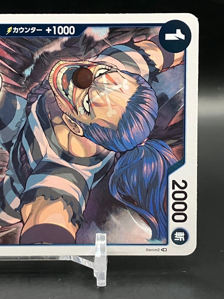 【美品】ワンピース カードゲーム BUGGY ホロカード BUGGY ONE PIECE Cards Holo Rare TCG Japanese Japan Manga Anime