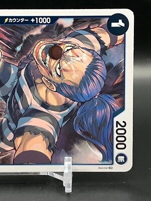 【美品】ワンピース カードゲーム BUGGY ホロカード BUGGY ONE PIECE Cards Holo Rare TCG Japanese Japan Manga Anime