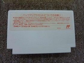 Famicom Software Model Final Fantasy I Ii Iii Square LOx20