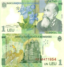 Romania 1 leu 2005 / [2015] P-117j UNC