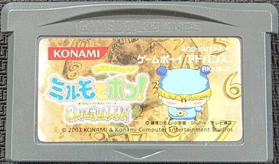 Mirumo de Pon! Hachinin no Toki no Yousei GBA Nintendo Game Boy Advance Jp Ver