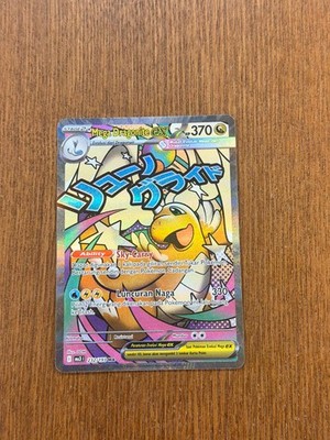 Pokémon TCG Bahasa Indonesia Language Mega Dragonite ex MA Full Art MA3 232/193