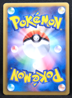 Solosis 2013 Vintage 034/076 BW9 Gamefreak Nintendo Pokemon Card