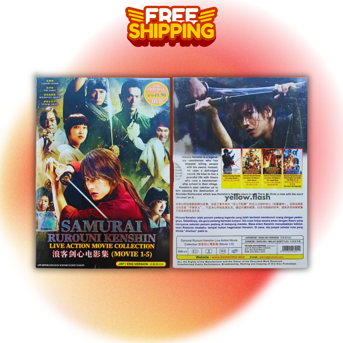 Japanese Movie DVD Rurouni Kenshin Live Action Movie Collection