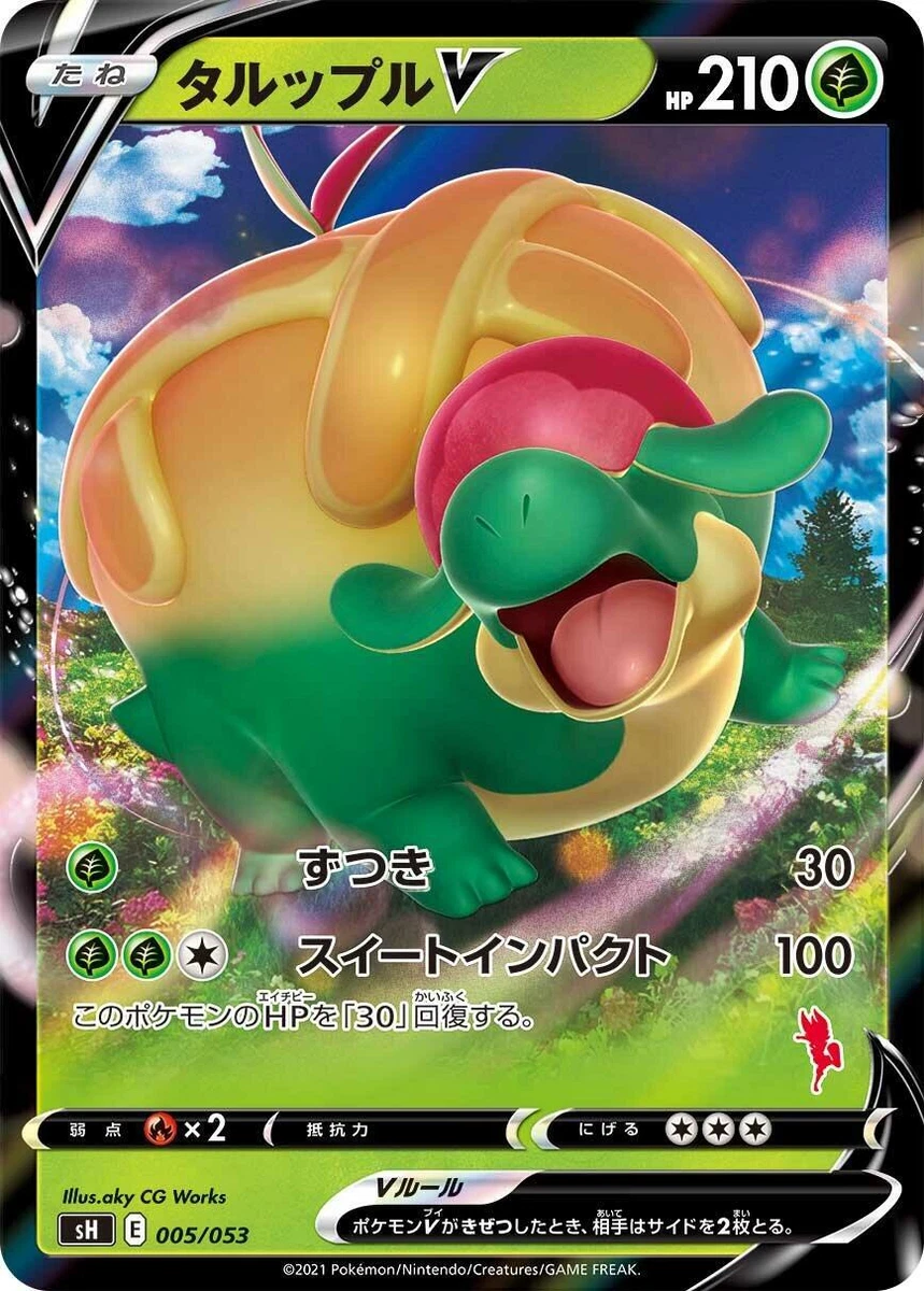25+ Sh: Sword & Shield Family Pokemon Card Game Pokémon TCG Cards