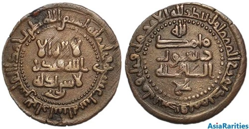 (34130) Samanid AE fals, Bukhara, 316 AH.