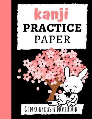 Pink Panda Press Kanji Practice Paper (Paperback) (UK IMPORT)