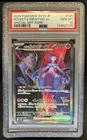 2025 Pokemon Team Rocket JP Rocket's Mewtwo ex Special Art Rare #125/098 PSA 10