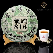2022 Year Yunnan LongRun 816 Classic Puerh Tea Cake Pu'er Pu-erh Raw Tea 357g