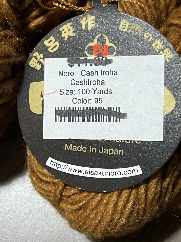 Noro CASH IROHA Yarn CARAMEL #95 Silk Wool Cashmere 40gr /99yds ea. Set of 3 - Image 3 of 4