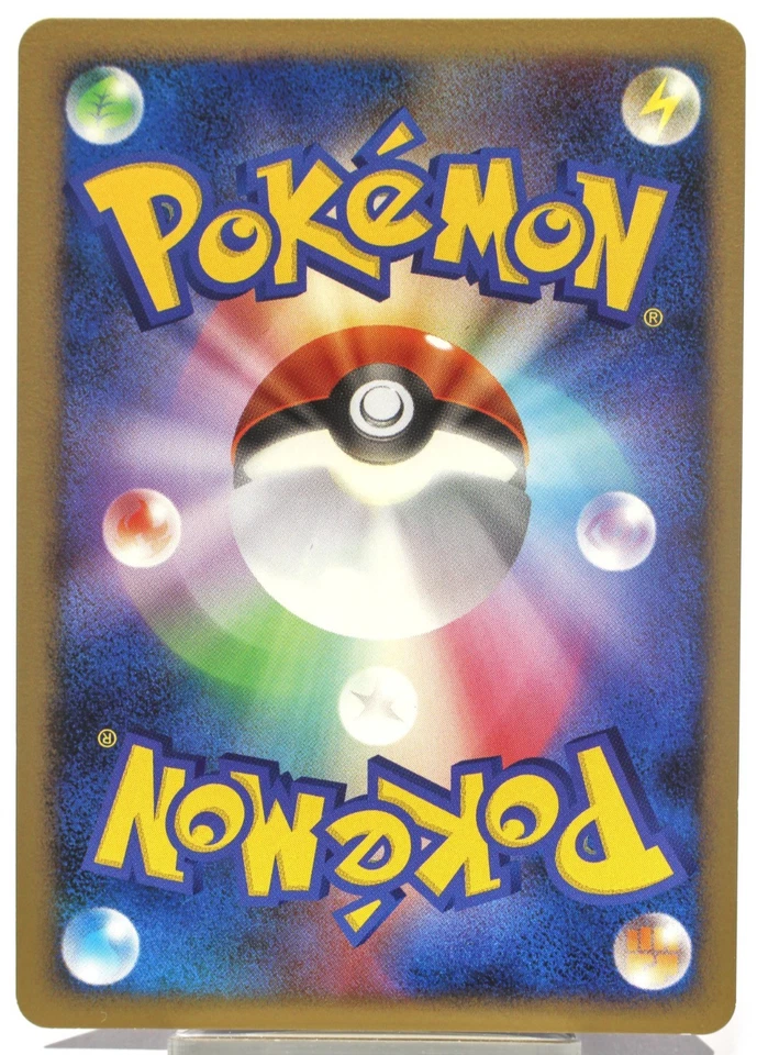 Drifloon 043/092 Intense Fight in the Destroyed Sky 2006 Regular (Japanese) - Image 2 of 2