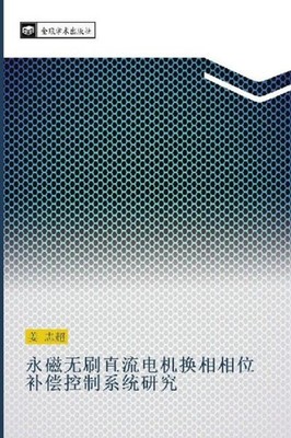yong ci wu shua zhi liu dian ji huan xiang xiang wei bu chang kong zhi xi tong y