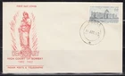 INDIA 1962 HIGH COURT OF BOMBAY SCOTT 360 FDC UNUSED