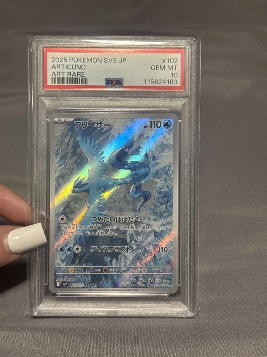 Articuno Pokémon TCG Professional Sports Authenticator (PSA